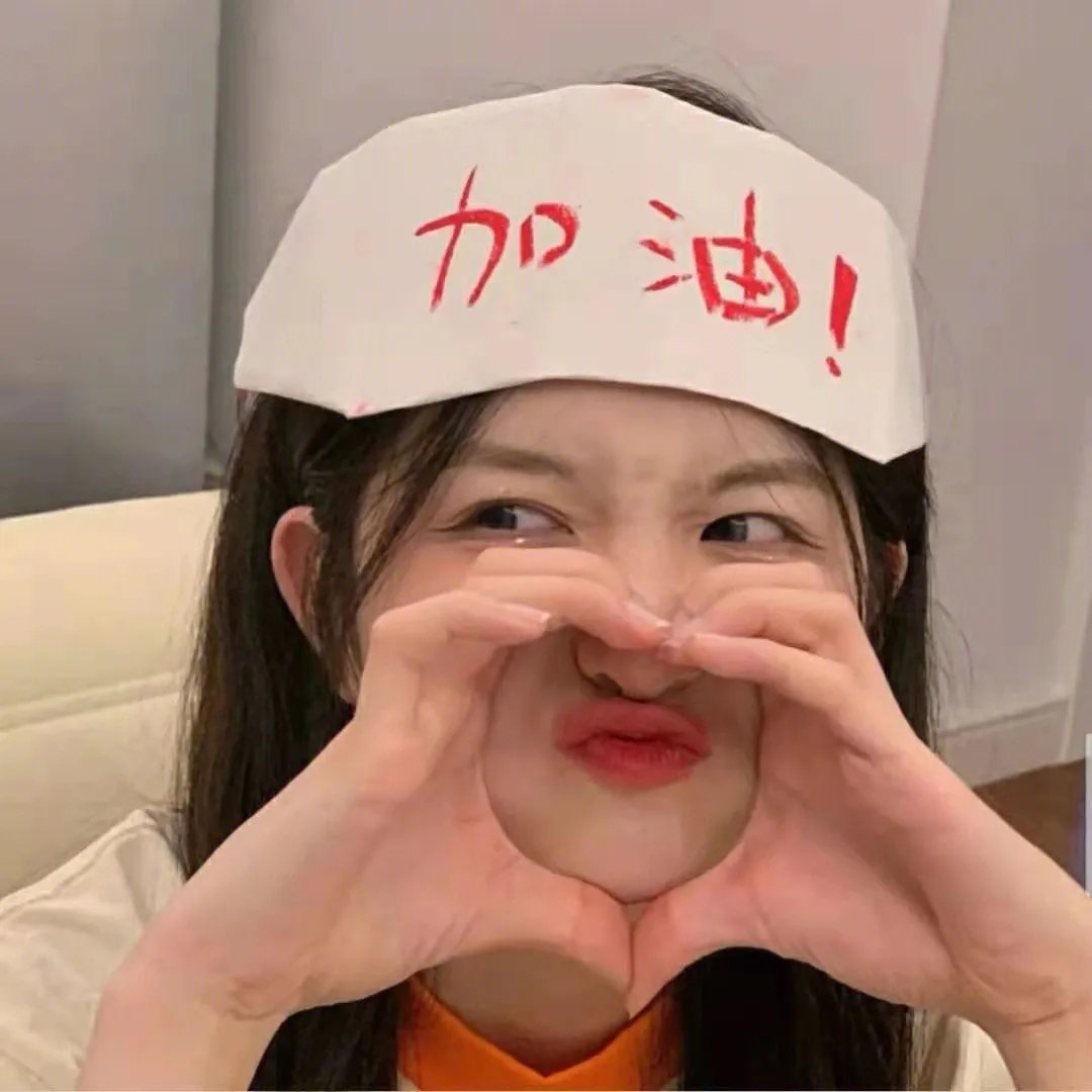 恋爱关系